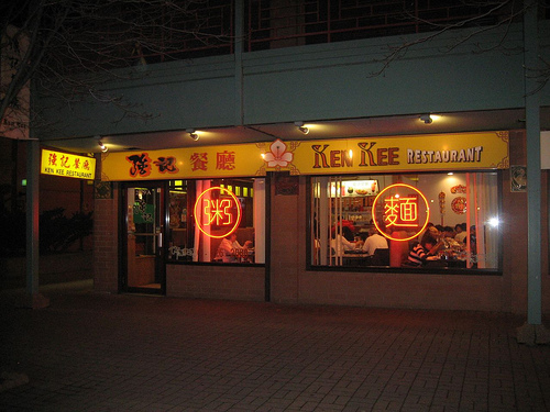 Ken Kee restaurant, Chinatown, Chicago