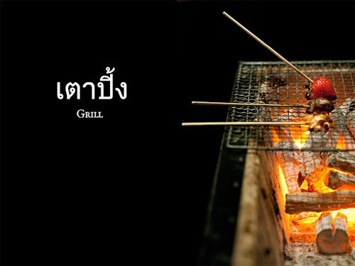 next_thailand_ipad_book.jpg